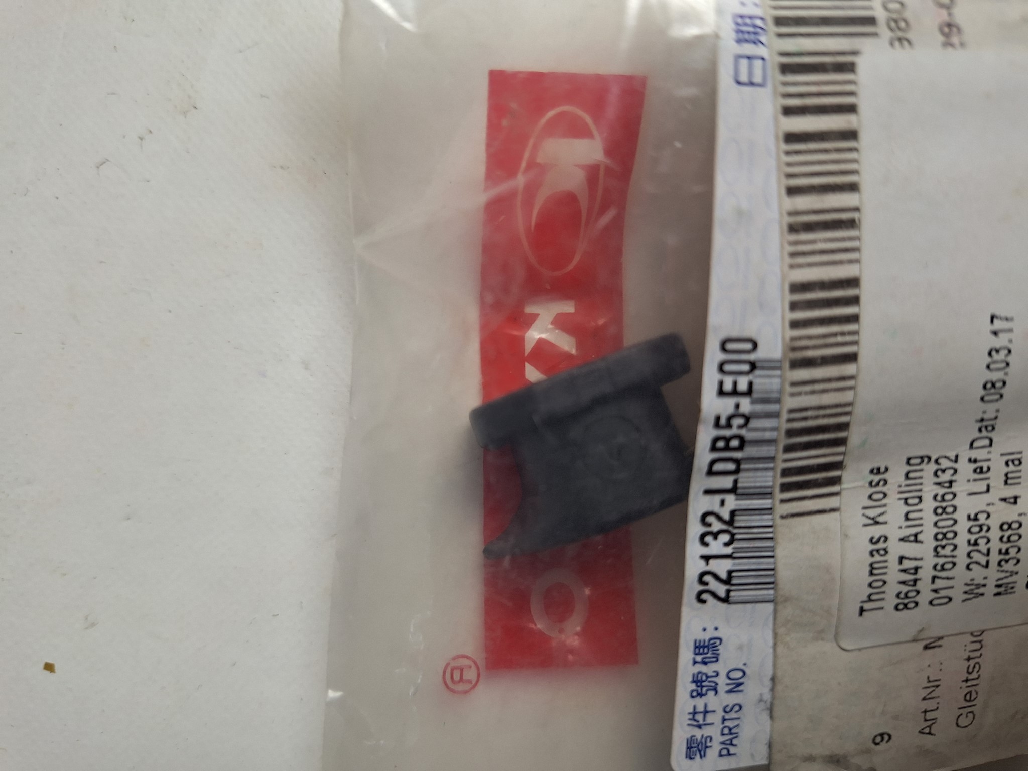 Picture of Kymco  MXU500DX IRS 4X4 INJECTION 4T EUROII MXU  GLEITSTÜCK  22132-LDB5-E00